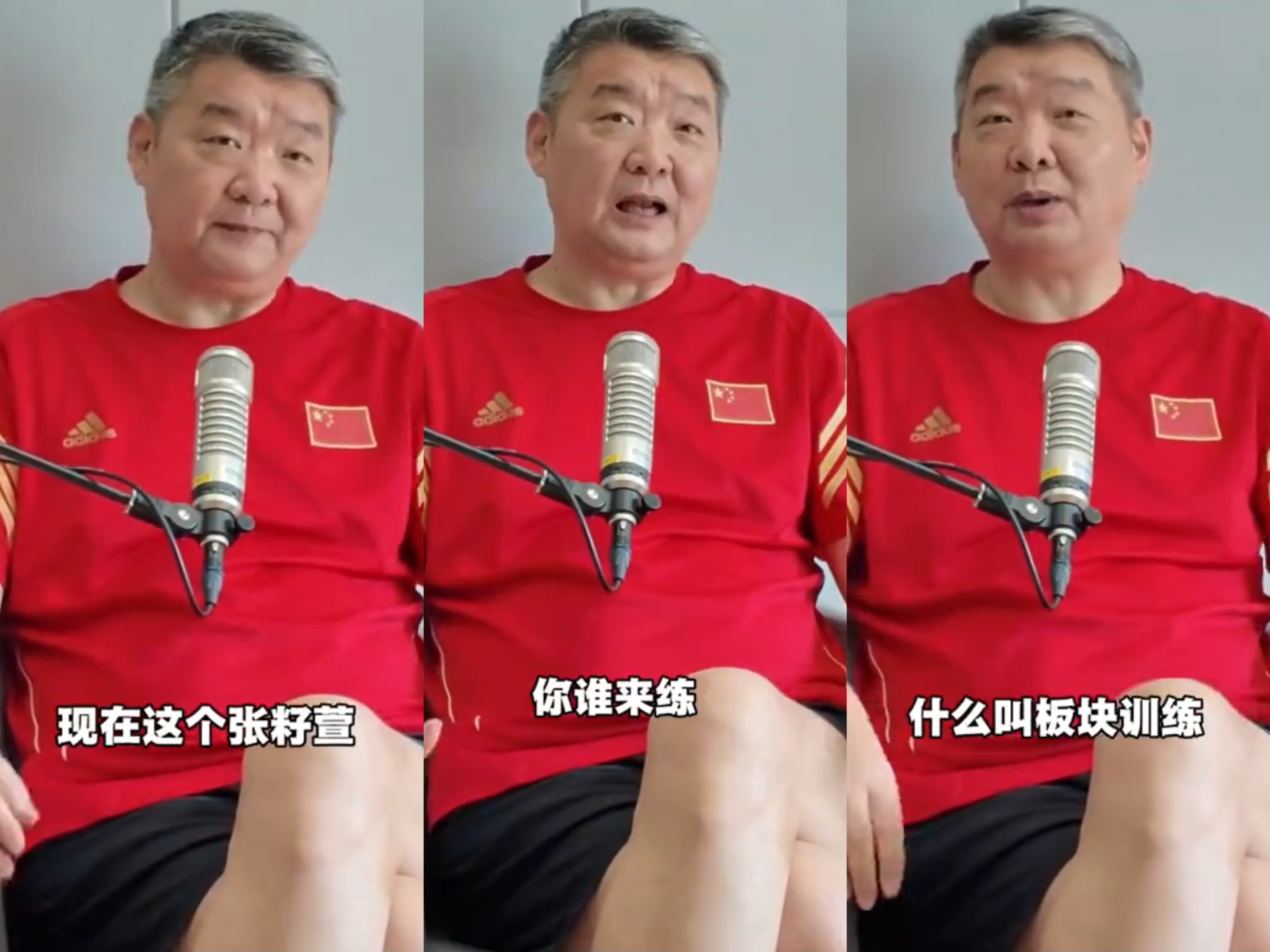 tenan, 中国队若继, 练组被批