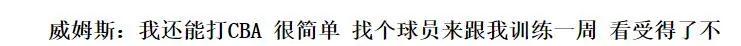 带队表现, 有工资帽限, 各支球队都