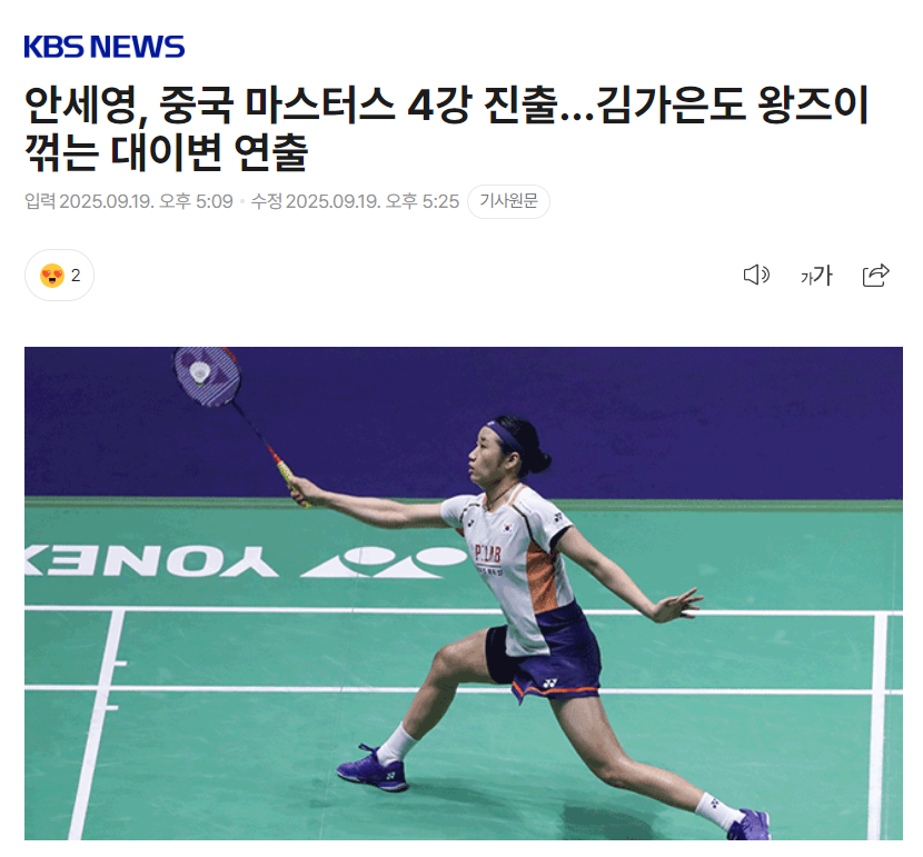 aa, 恩面对王祉 aa, 恩面对王祉