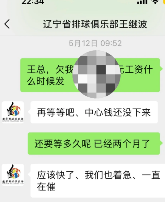 资结算, https