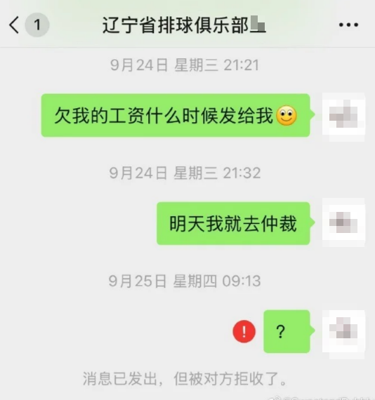 上的拼搏与