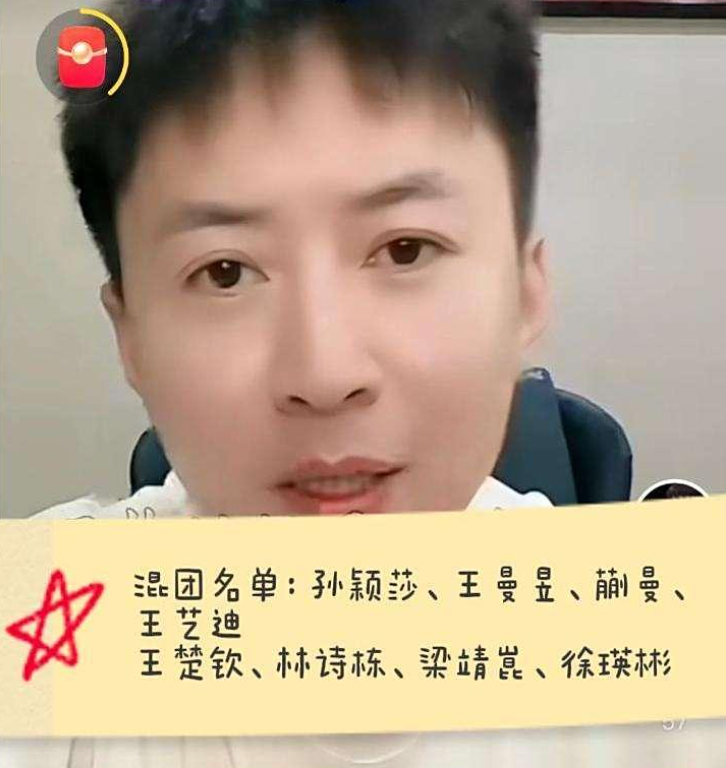 王楚钦, 方博就给捅, 只要徐瑛彬 王楚钦, 方博就给捅, 只要徐瑛彬